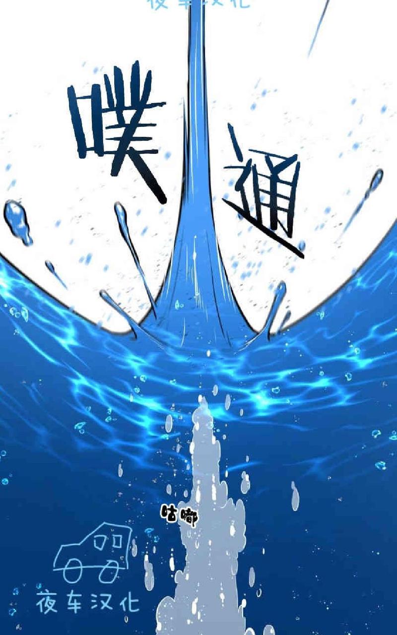 动物王国漫画,第17话4图