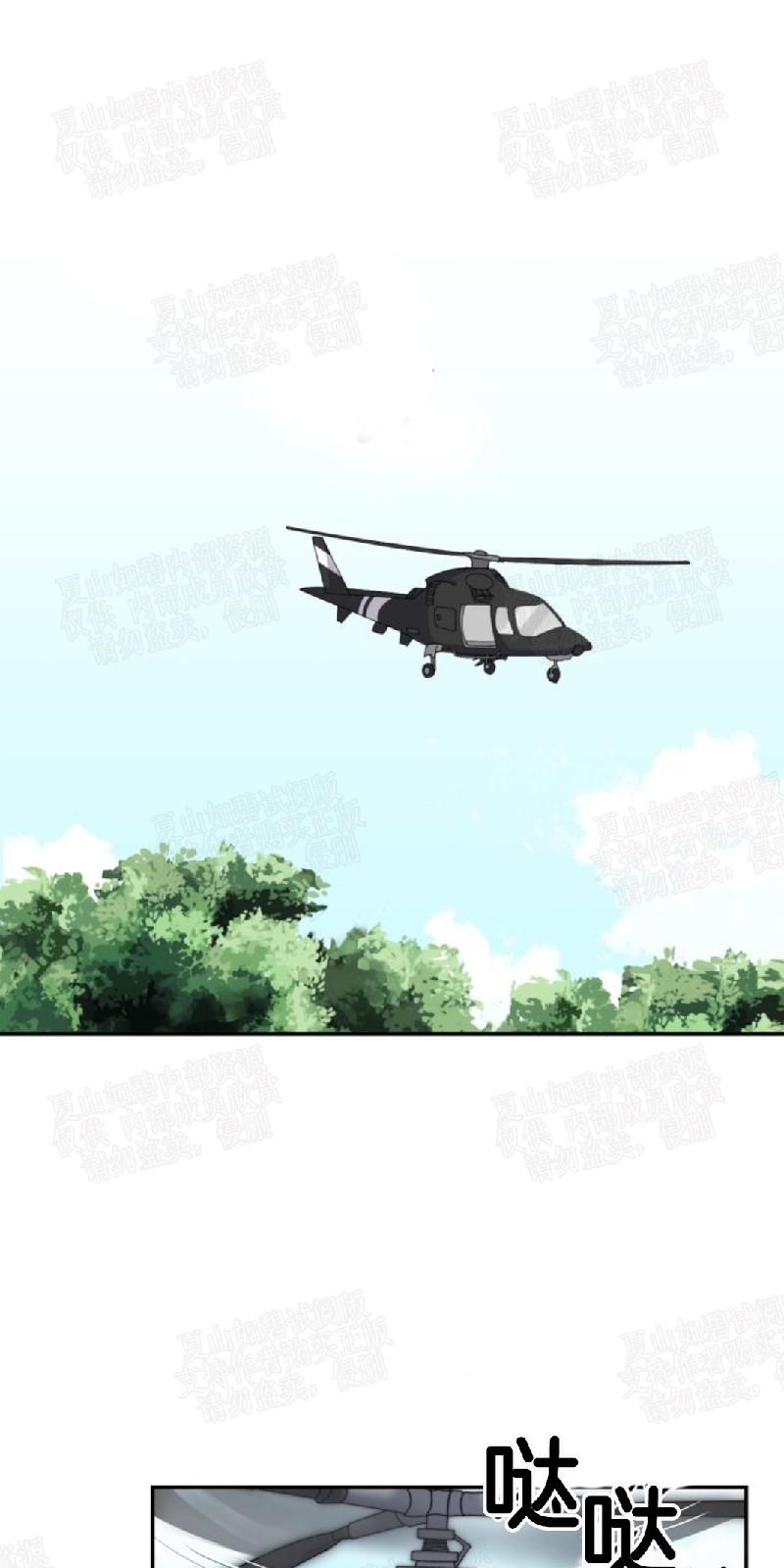 动物王国2023电影免费观看中文版漫画,第3话1图