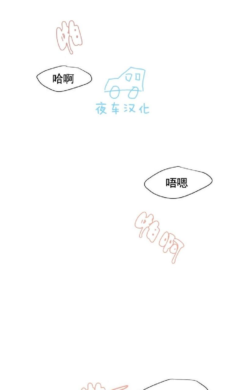灵玲动物王国漫画,第14话1图