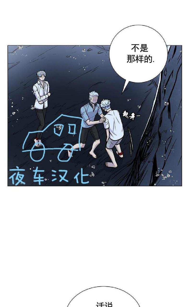 动物王国大冒险下载漫画,第16话5图