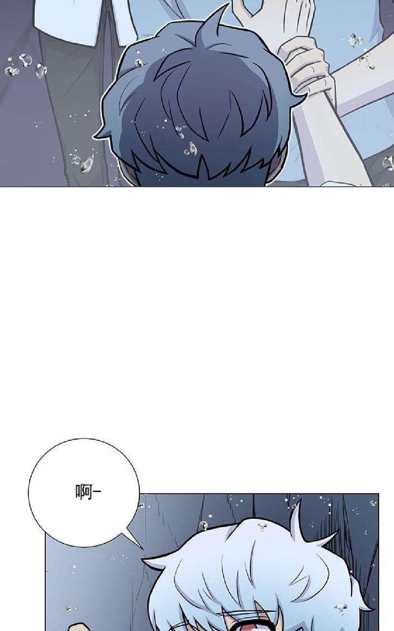 动物王国大冒险下载漫画,第16话3图
