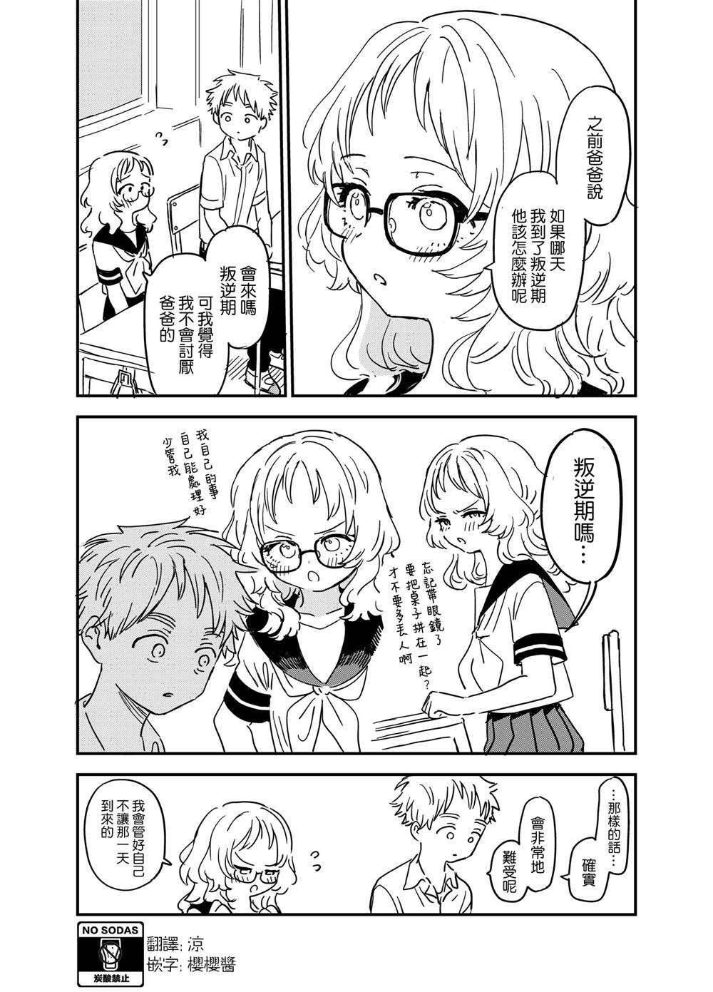 番外180