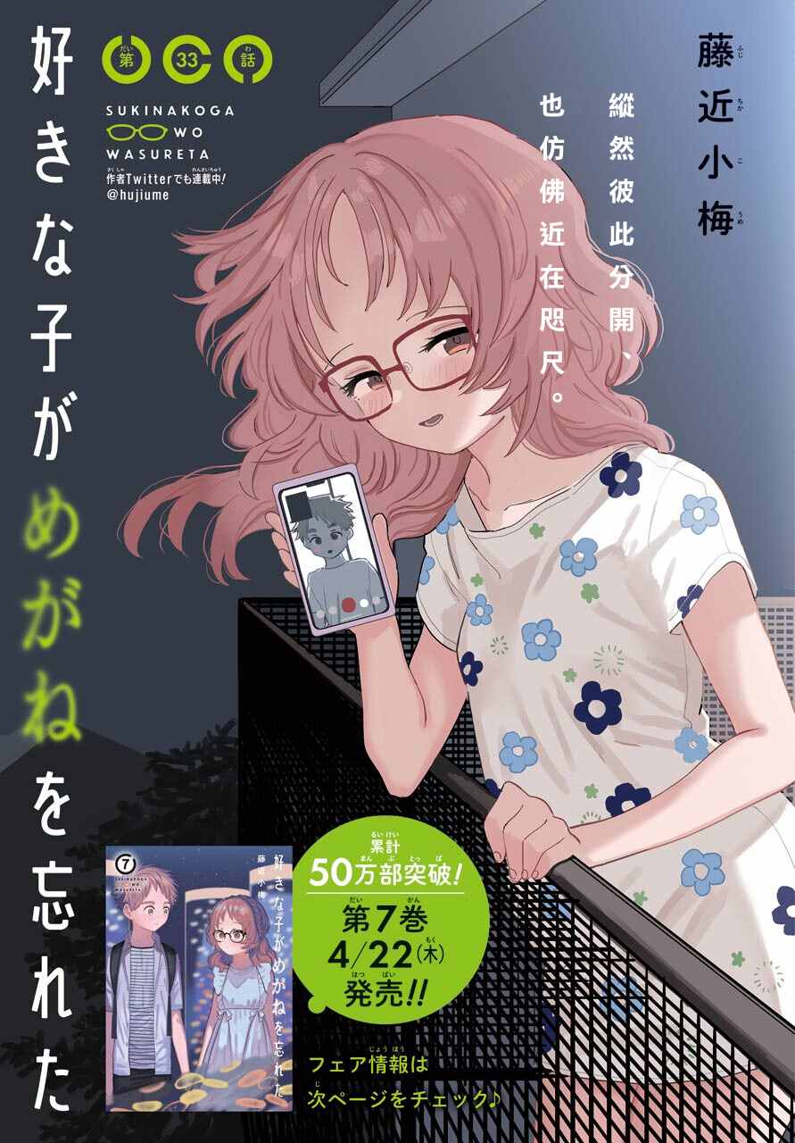 连载330