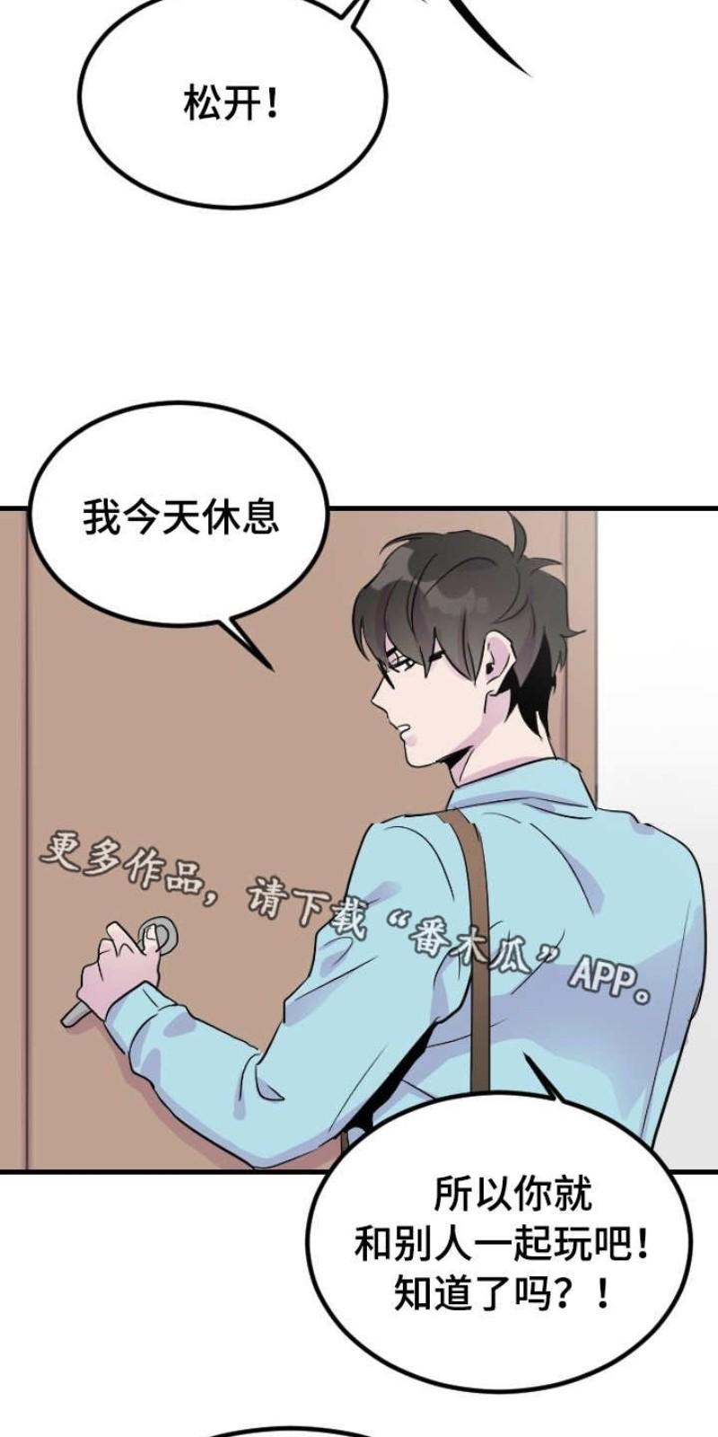 第8话2