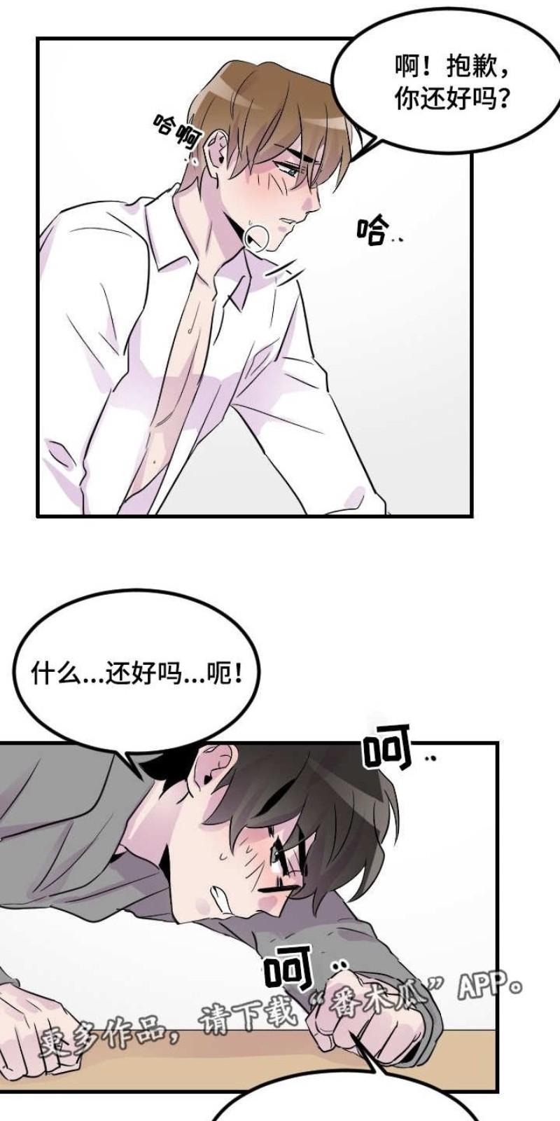 第23话1
