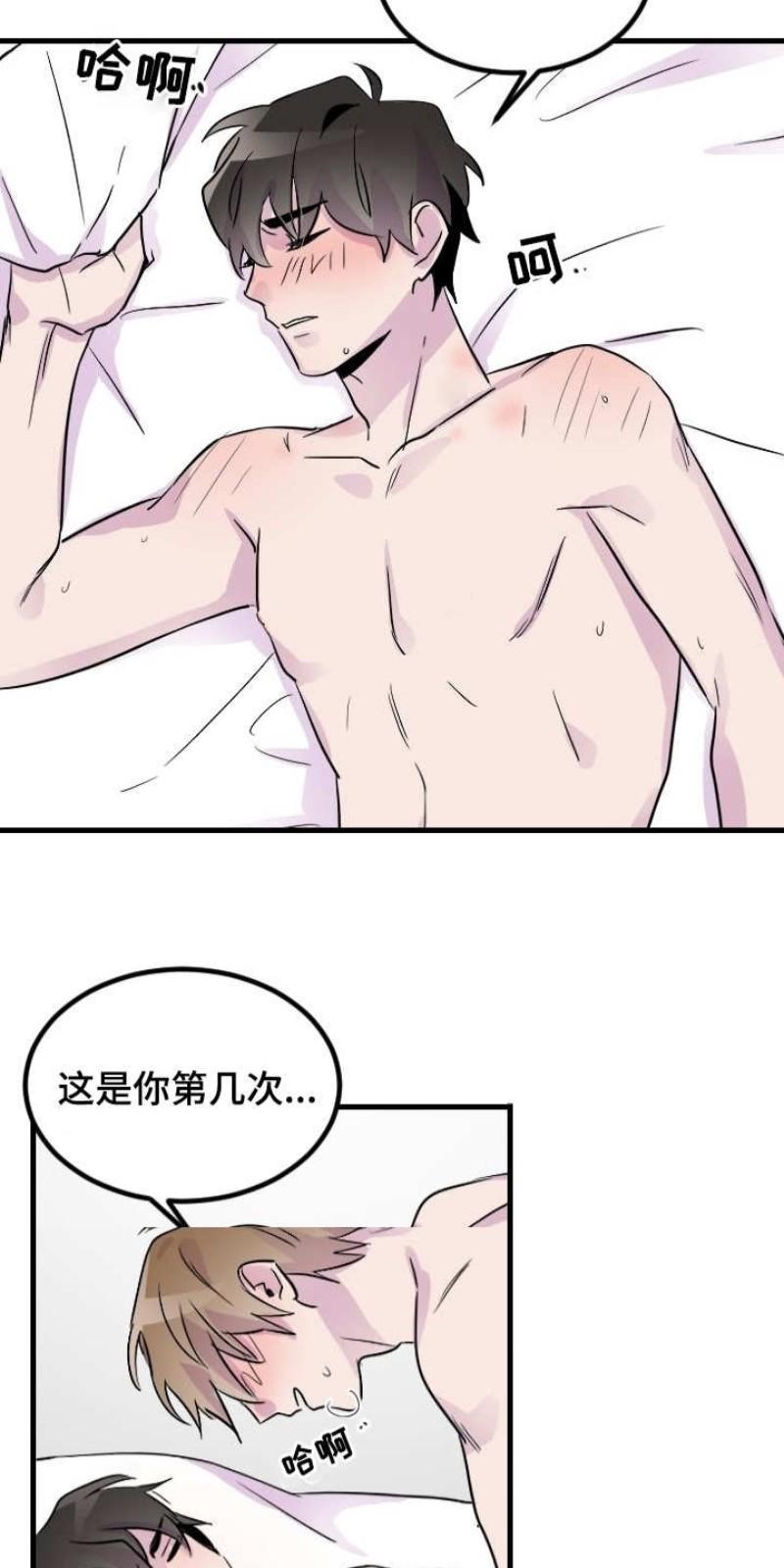 第23话3