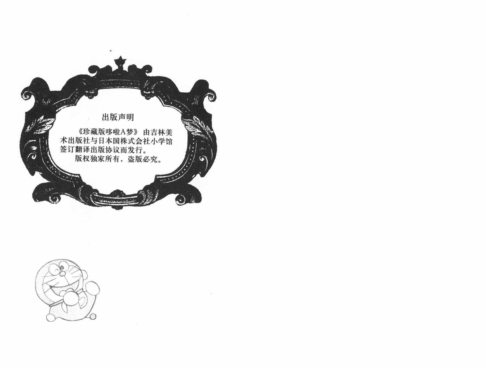 第17话1