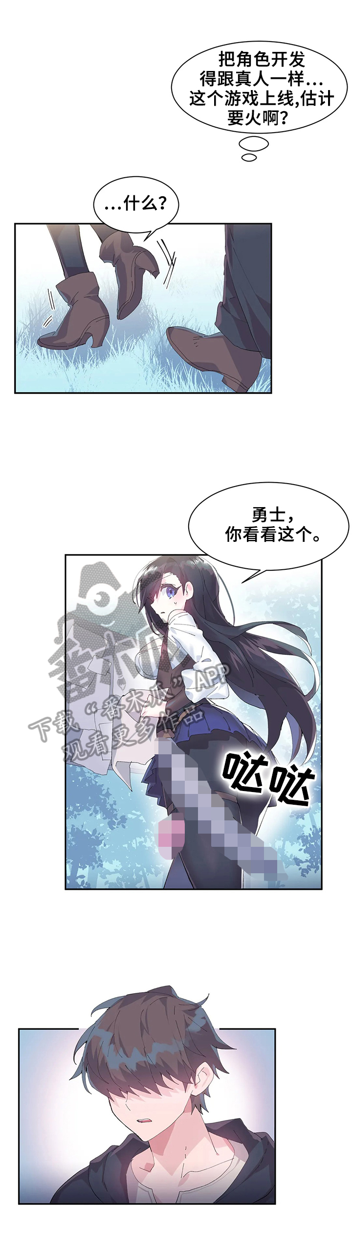 第13章：悄悄进去1