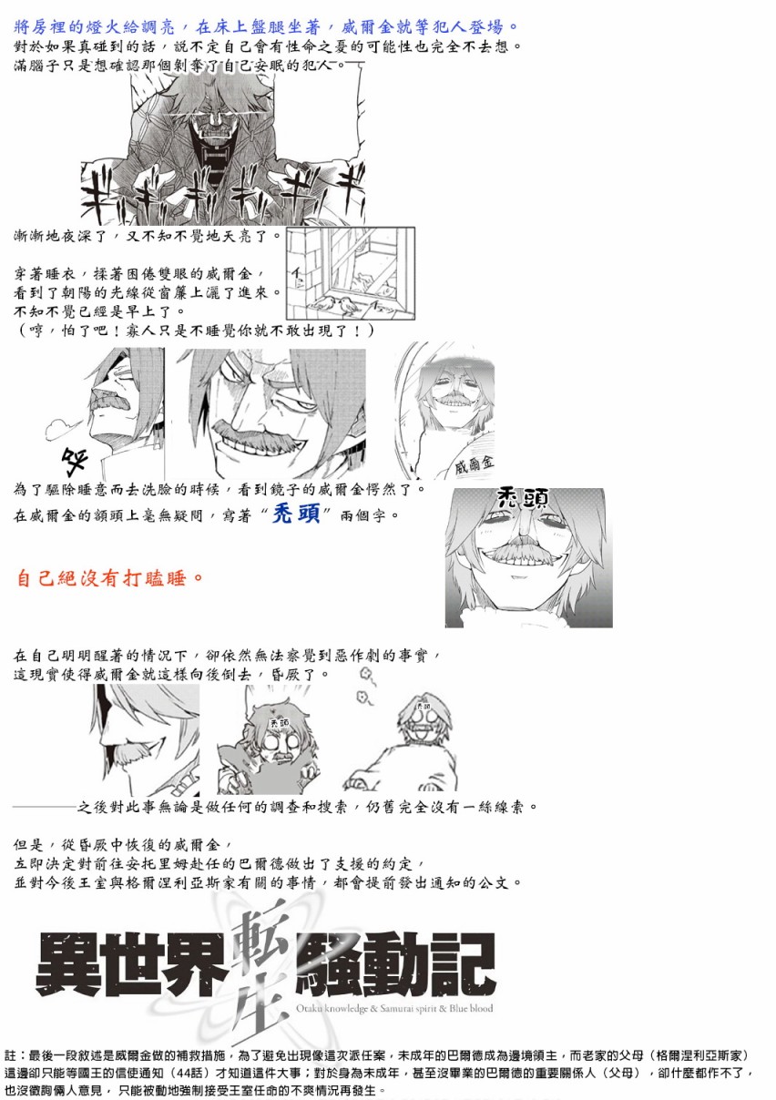 第06卷附录2