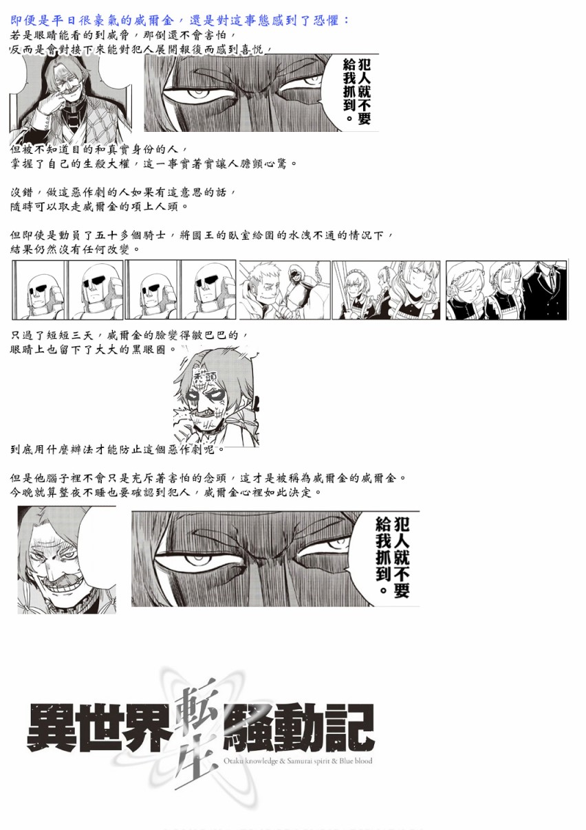 第06卷附录1