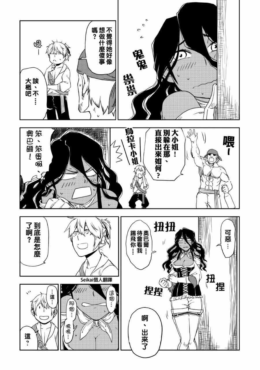 第39话4