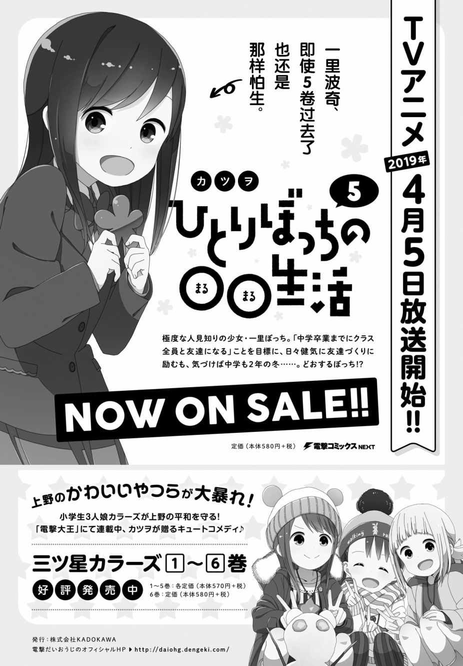 孤独地躲在墙角画圈圈漫画,躲在墙角画圈圈波奇661图