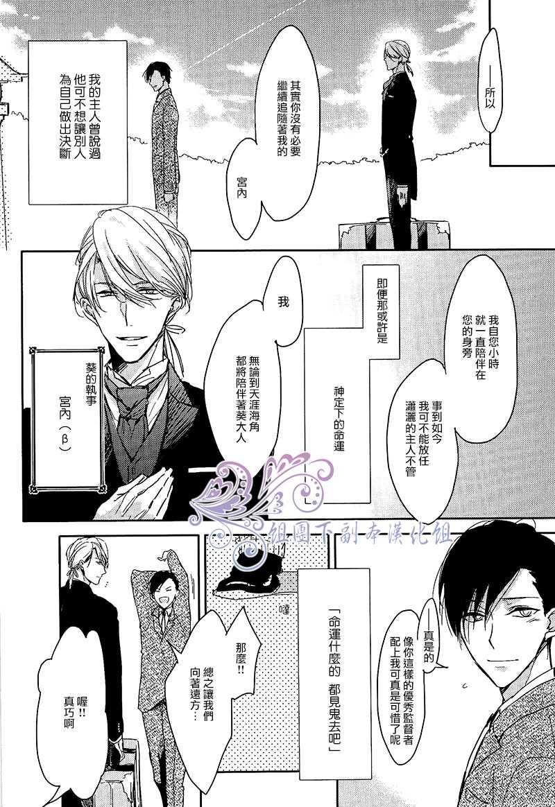恭喜生小孩的祝福语漫画,第1话4图