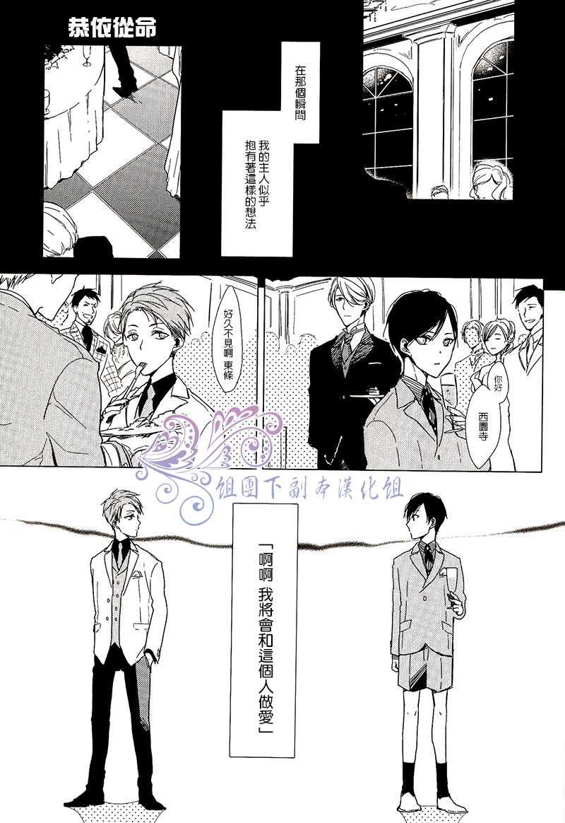 恭喜生小孩的祝福语漫画,第1话1图
