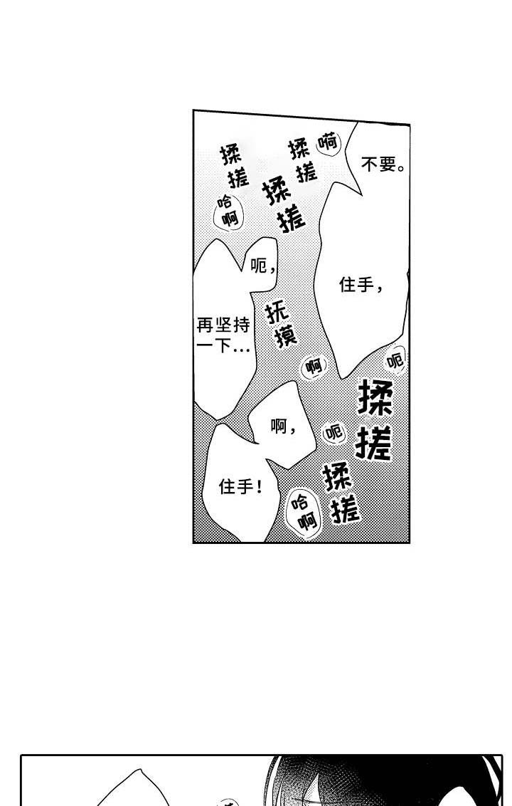 第12章：在一起0