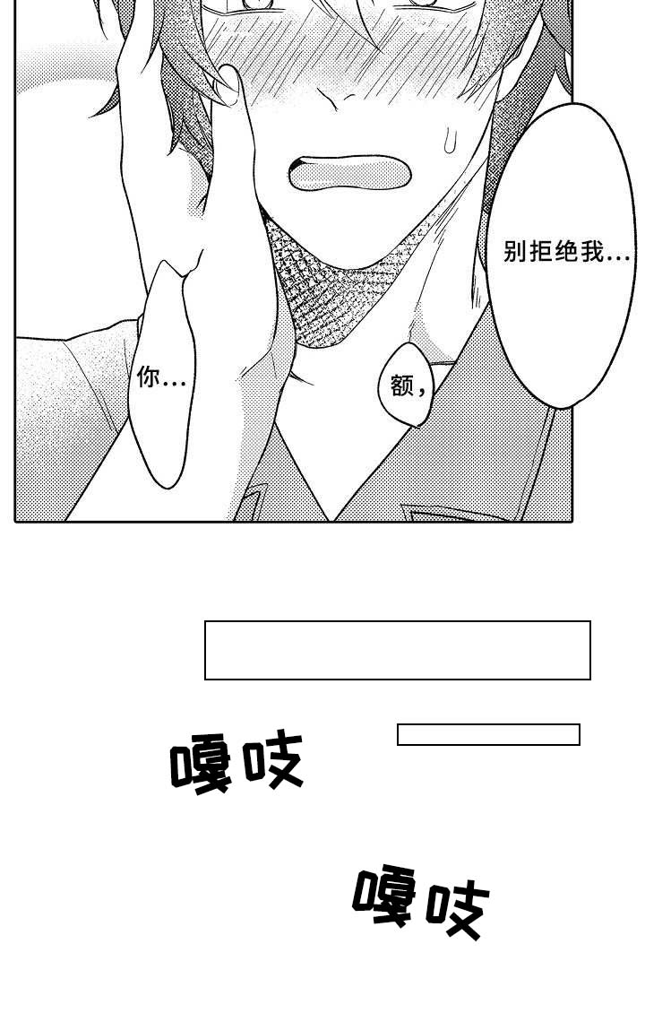 第18章：执念4