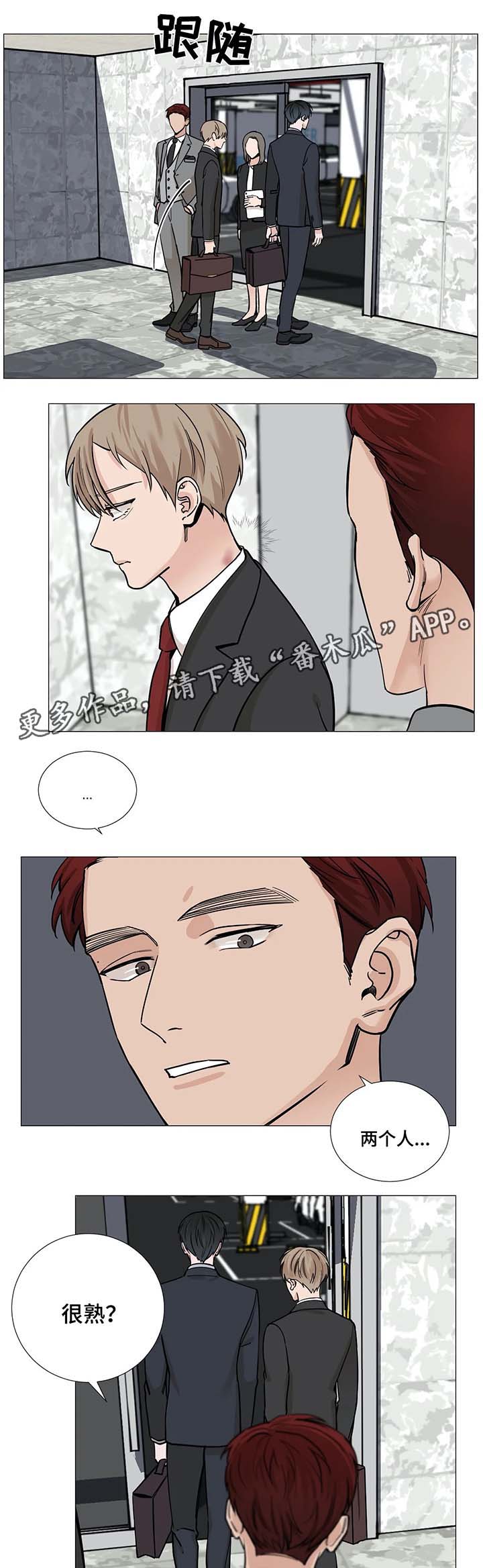 第59章：【第二季】朴道赫的秘书3