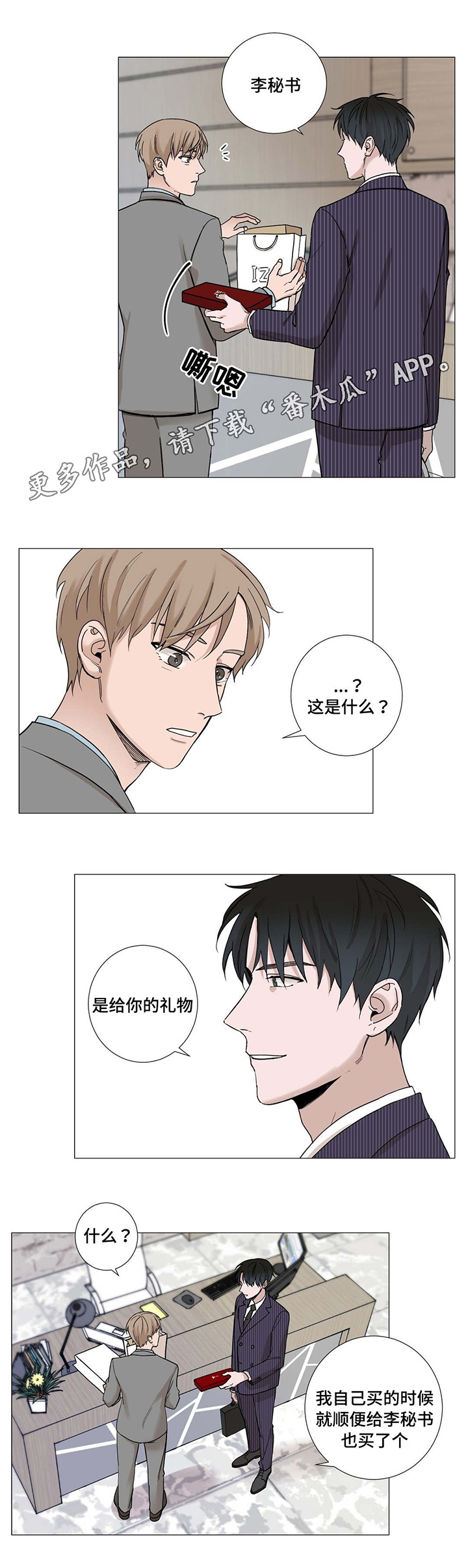 第10章：快递1
