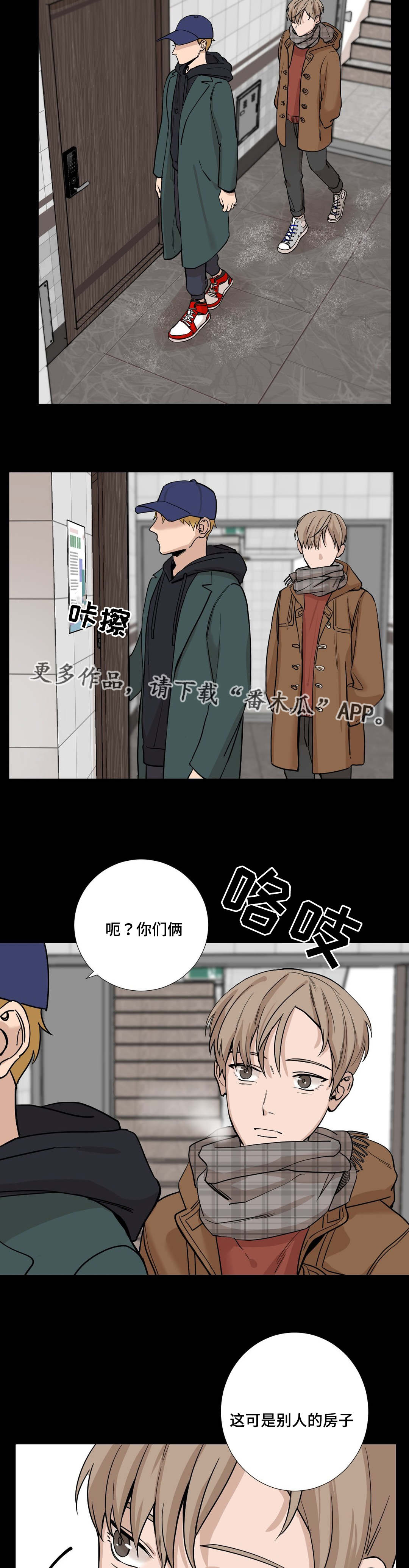 第19章：生病4
