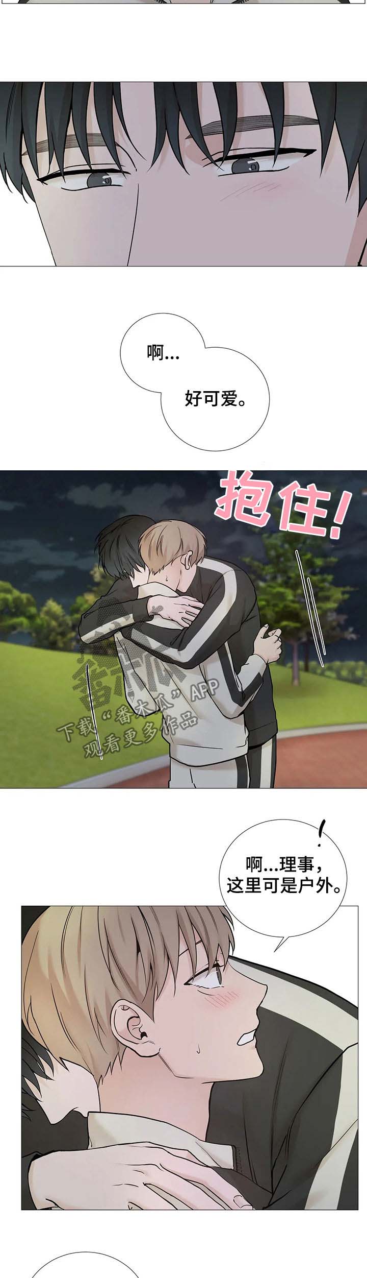 第102章：【第二季】很一般吗3