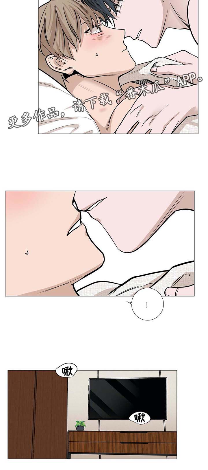 第43章：理事家1