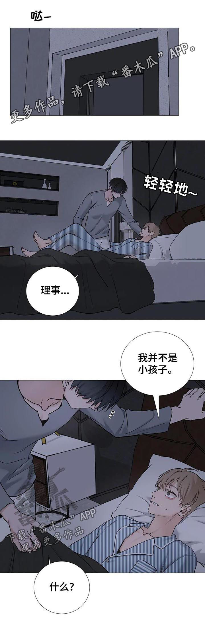 第114章：【第二季】善良0