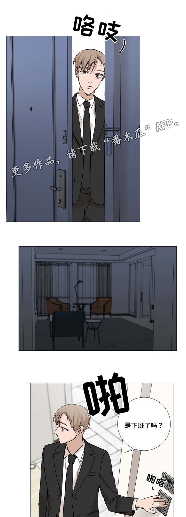 第12章：解释1