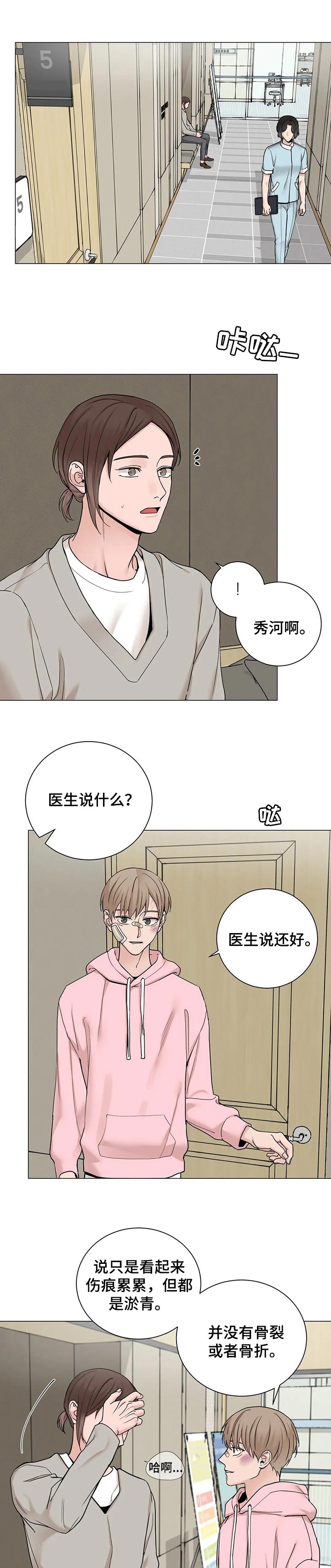 第148章：【第三季】他是好人0