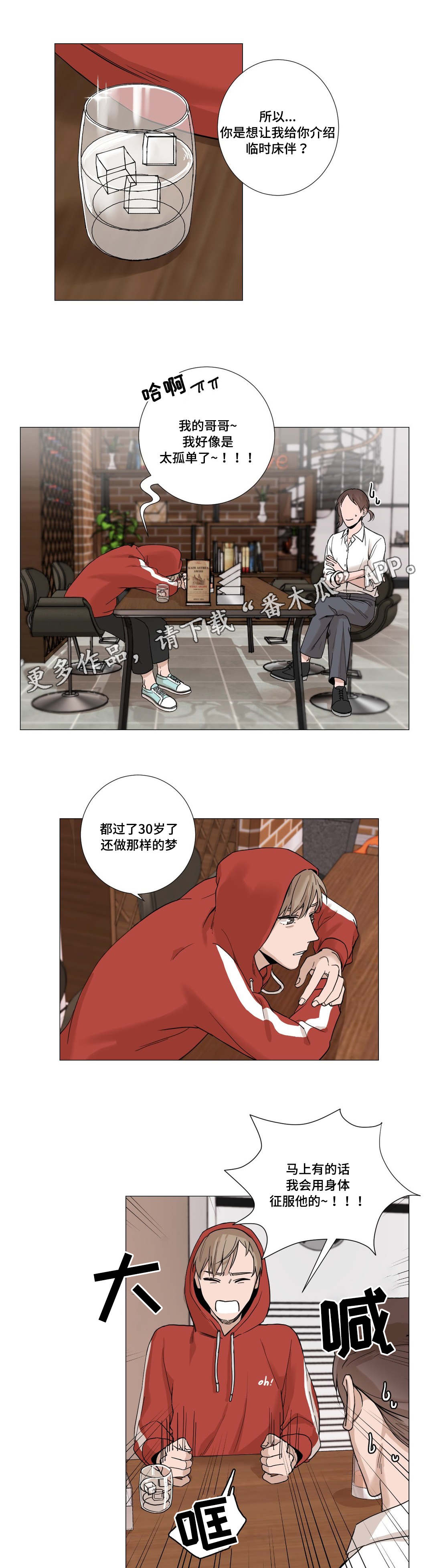 第9章：需求0