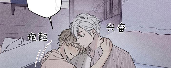 天使密友在线观看漫画,第32话4图