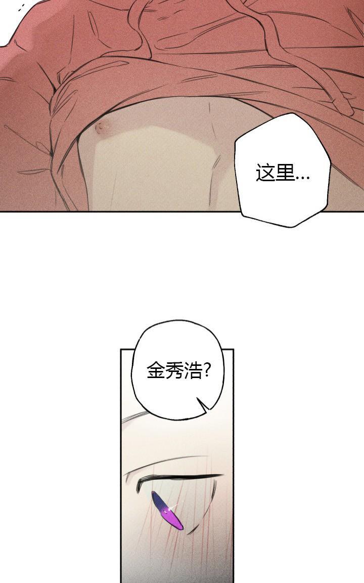 天使密友天使拍档漫画漫画,第1话5图