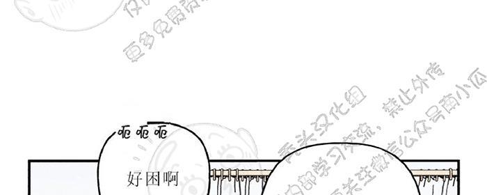 天使密友内容漫画,第22话4图