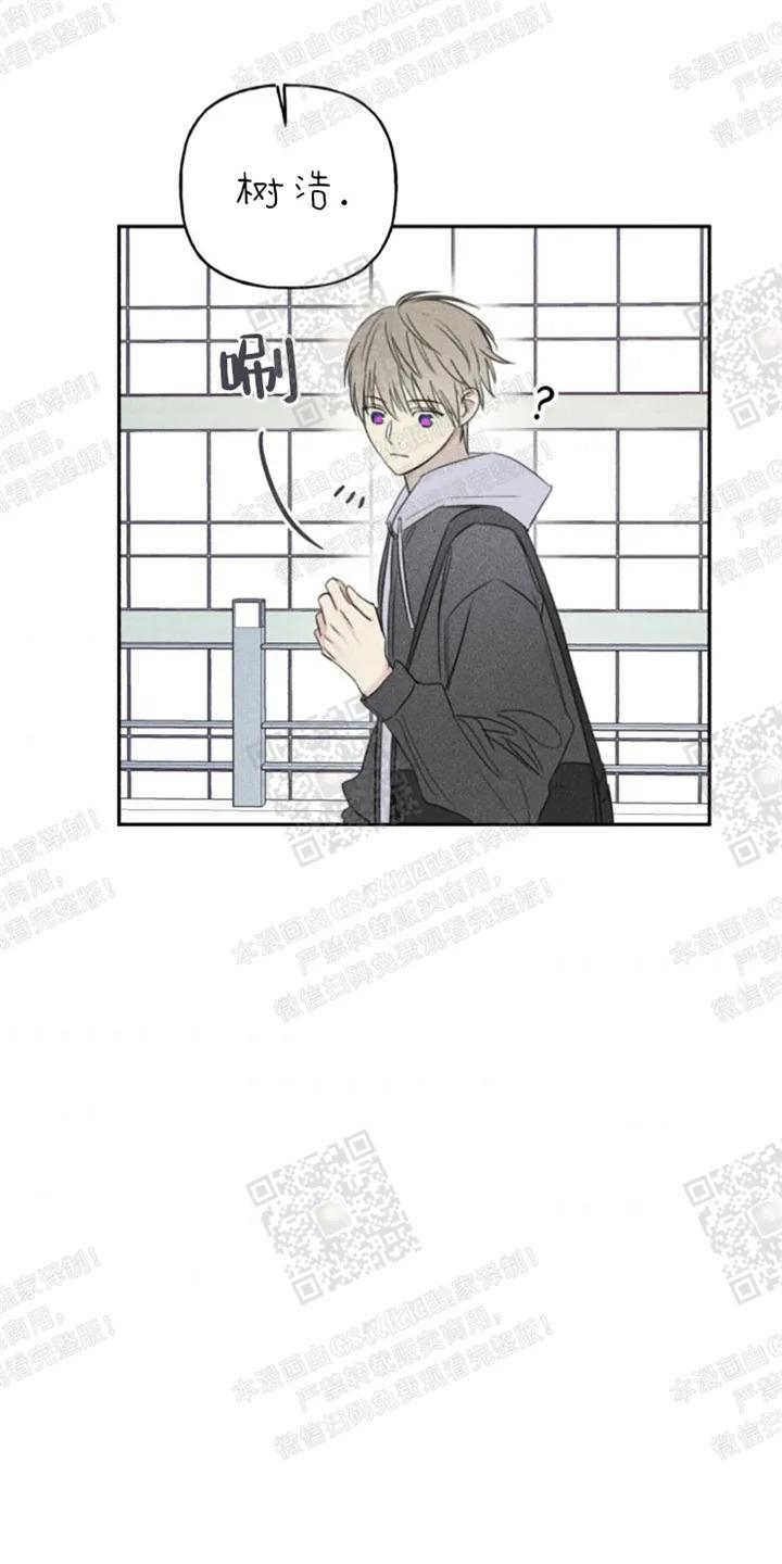 天使密友内容漫画,第68话5图