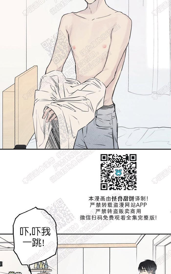 第14话2