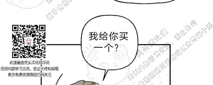 第29话3