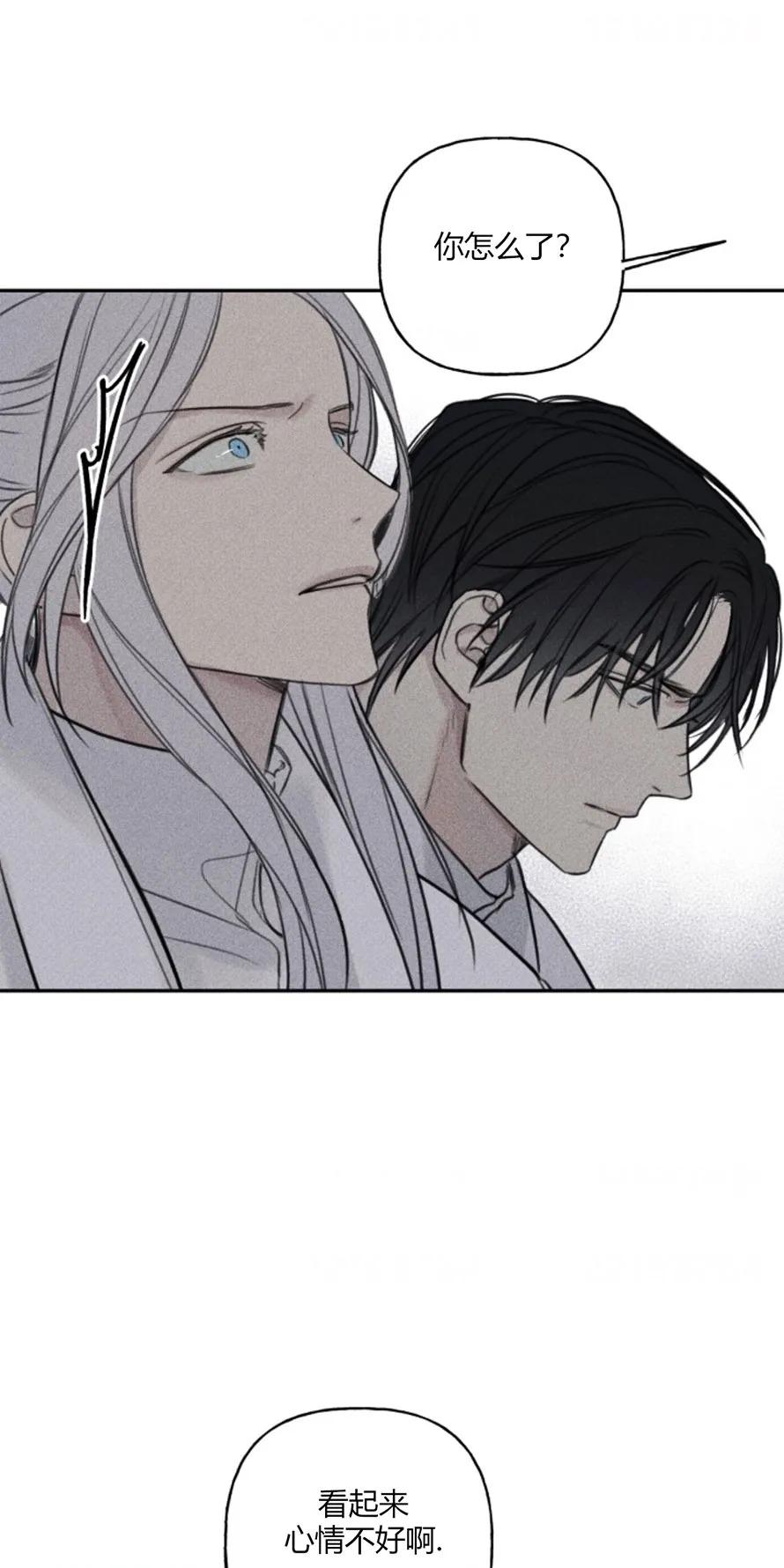 天使密友/天使拍档漫画,第76话2图