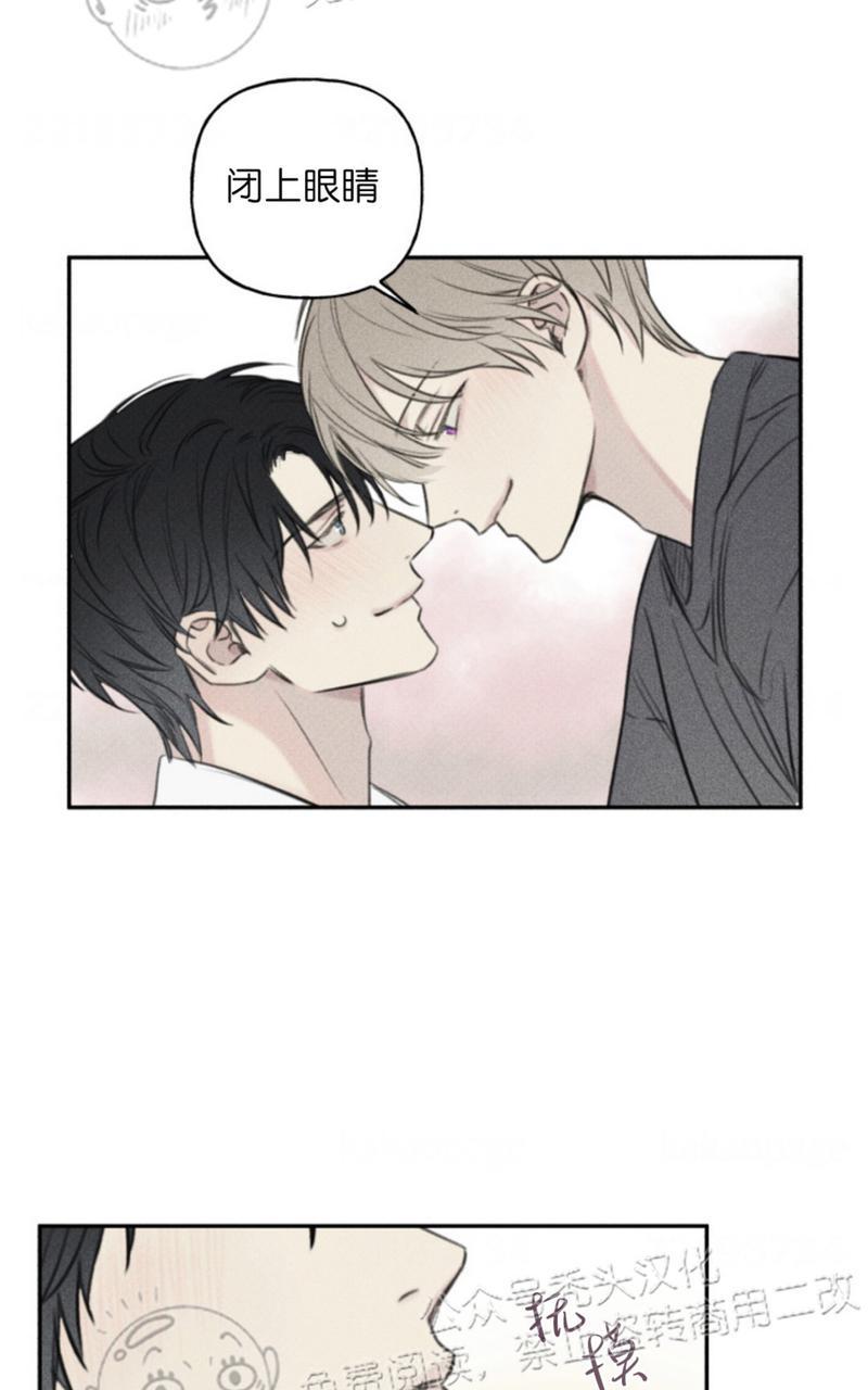 天使密友在线观看漫画,第66话4图