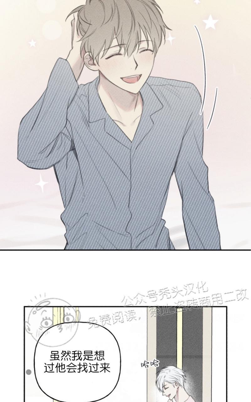 天使密友内容漫画,第62话5图