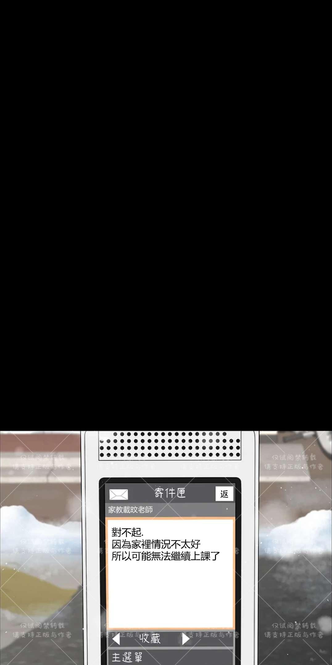 第64话0