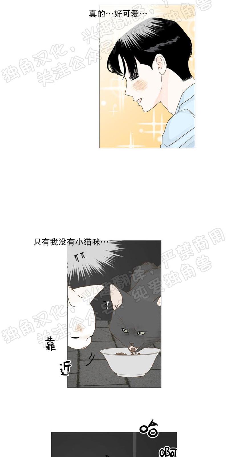 第9话2