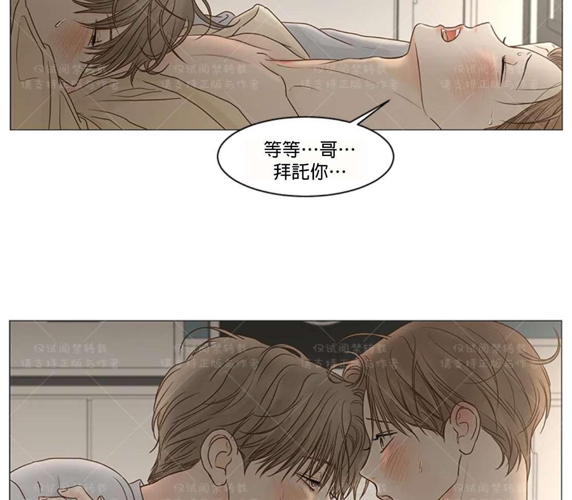 第68话3