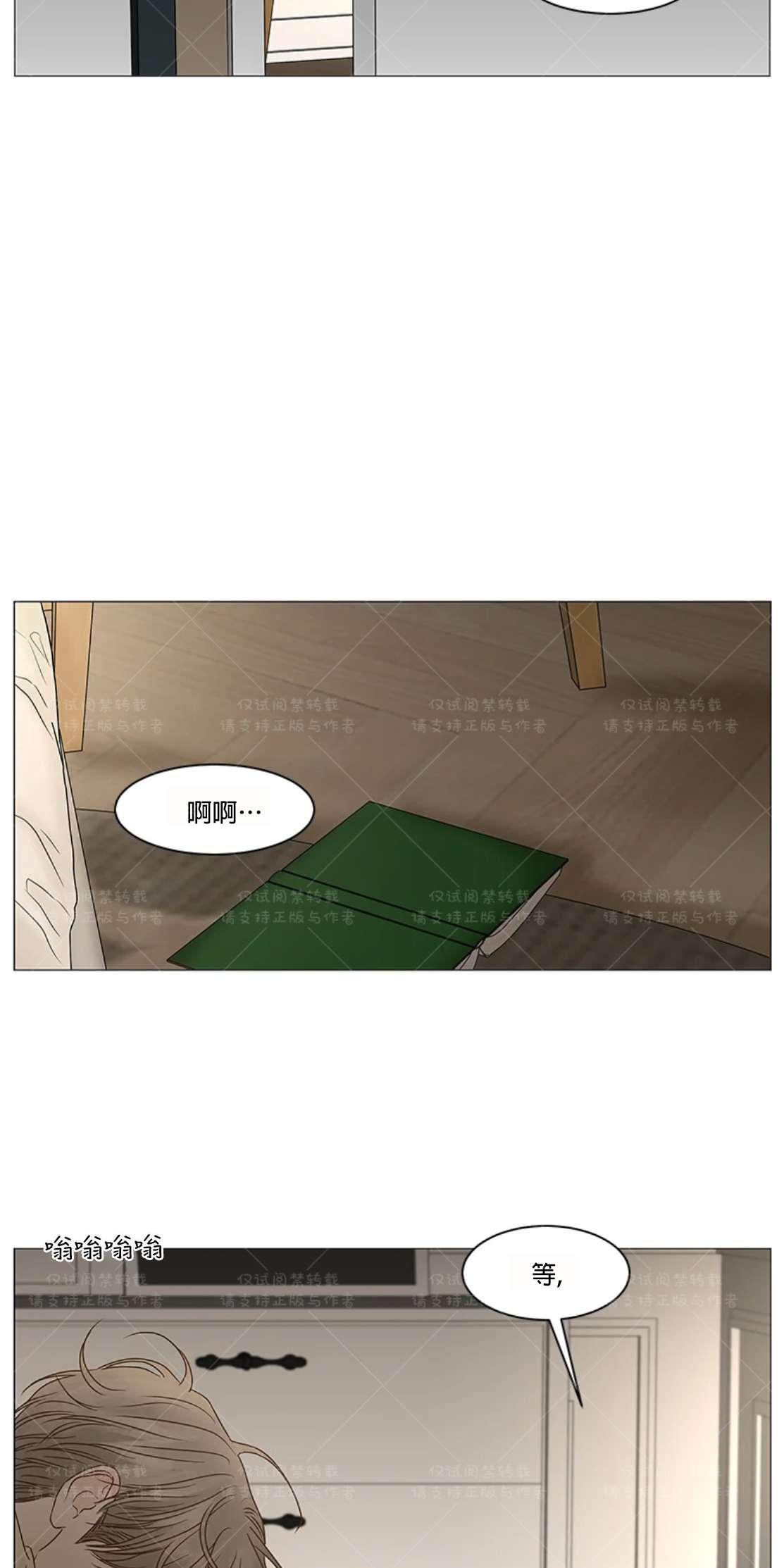 第68话2