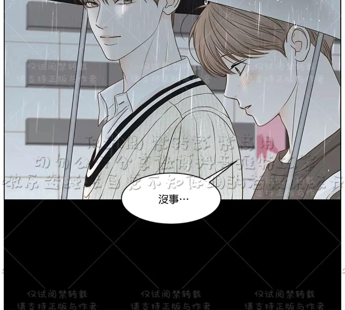 第76话3