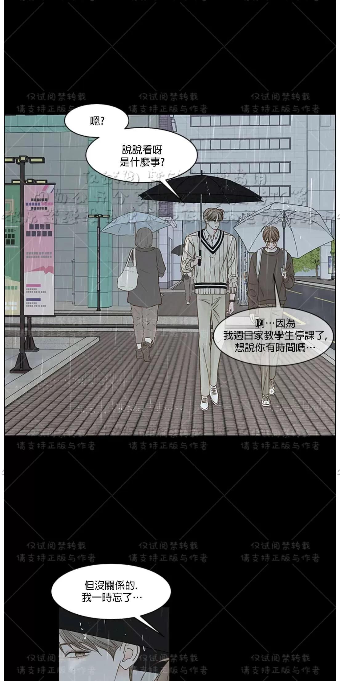 第76话4