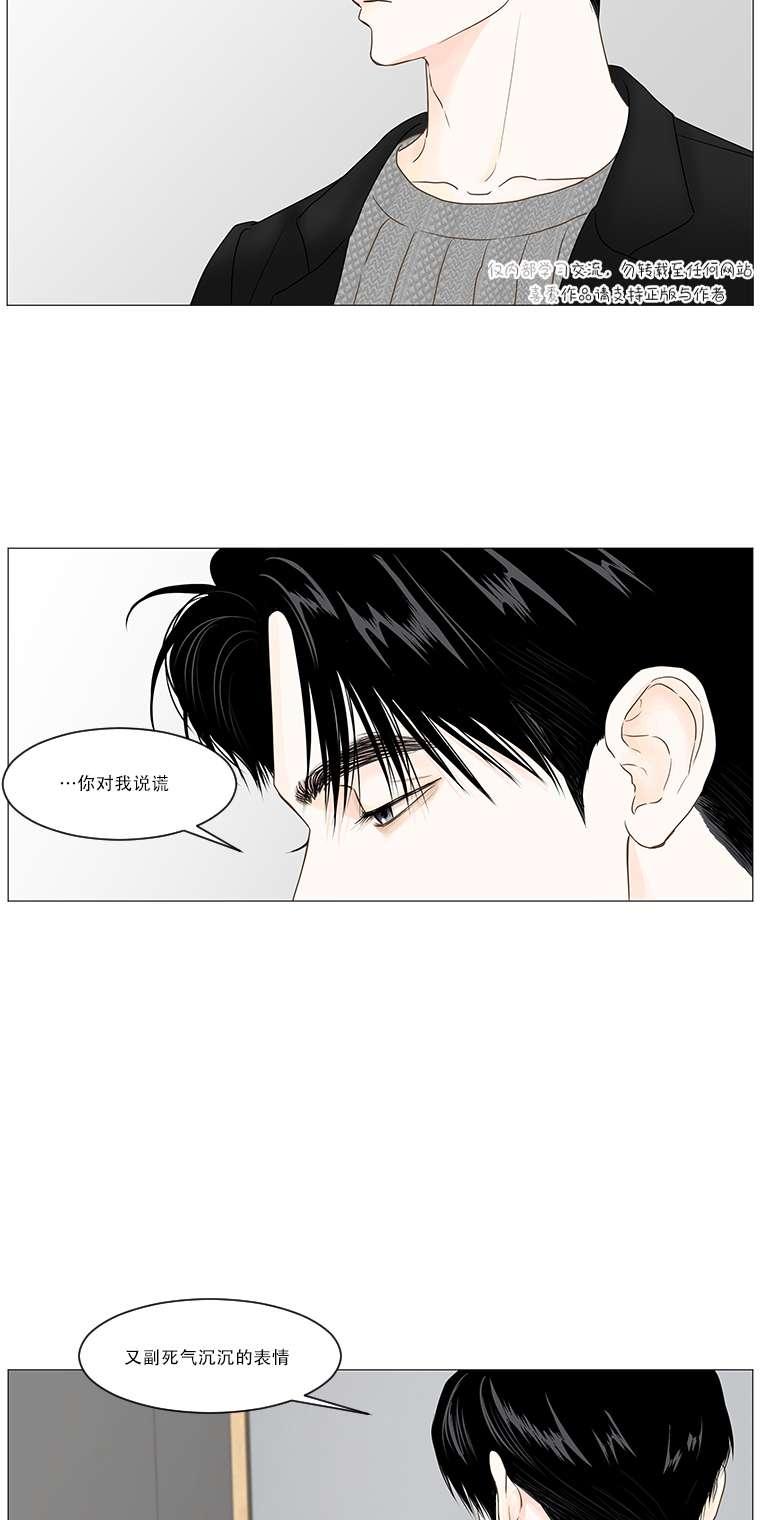 第49话3