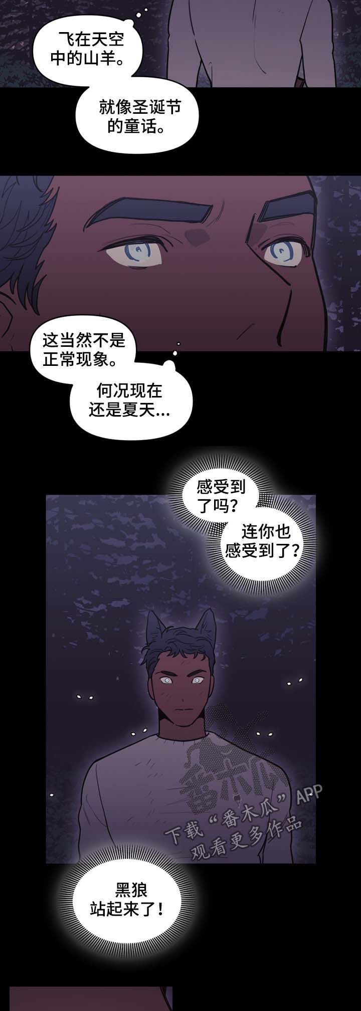 第97章：搜查兵2