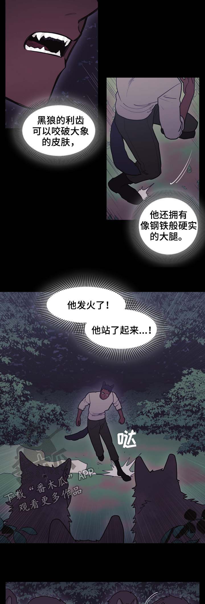 第97章：搜查兵3