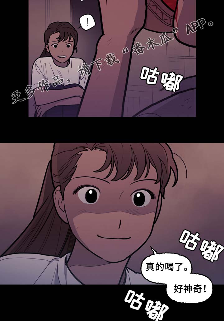 天国拯救2神父面板漫画,第57章：噩耗5图