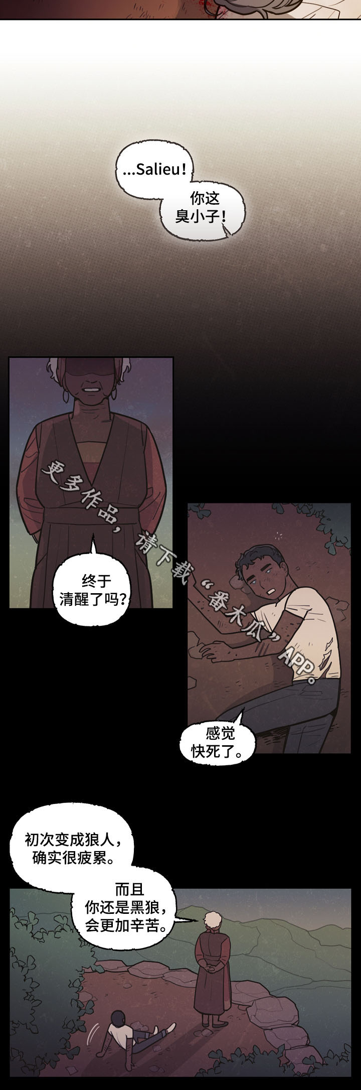 第38章：这是我的命运3
