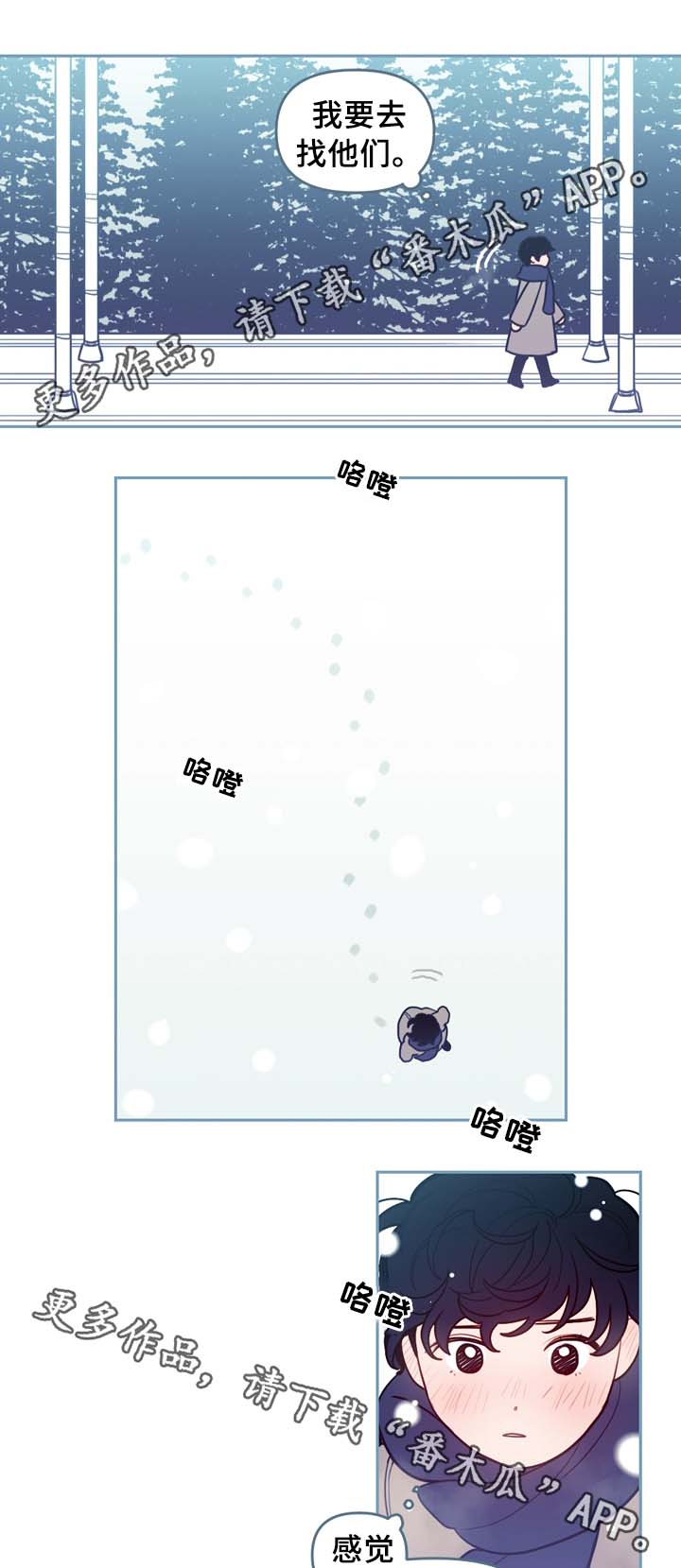 第54章：一个问题1